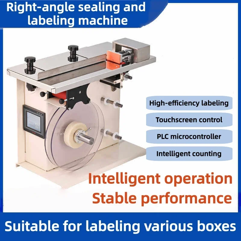 Touch Screen Automatic Label S - Sticker Label Roll review and price