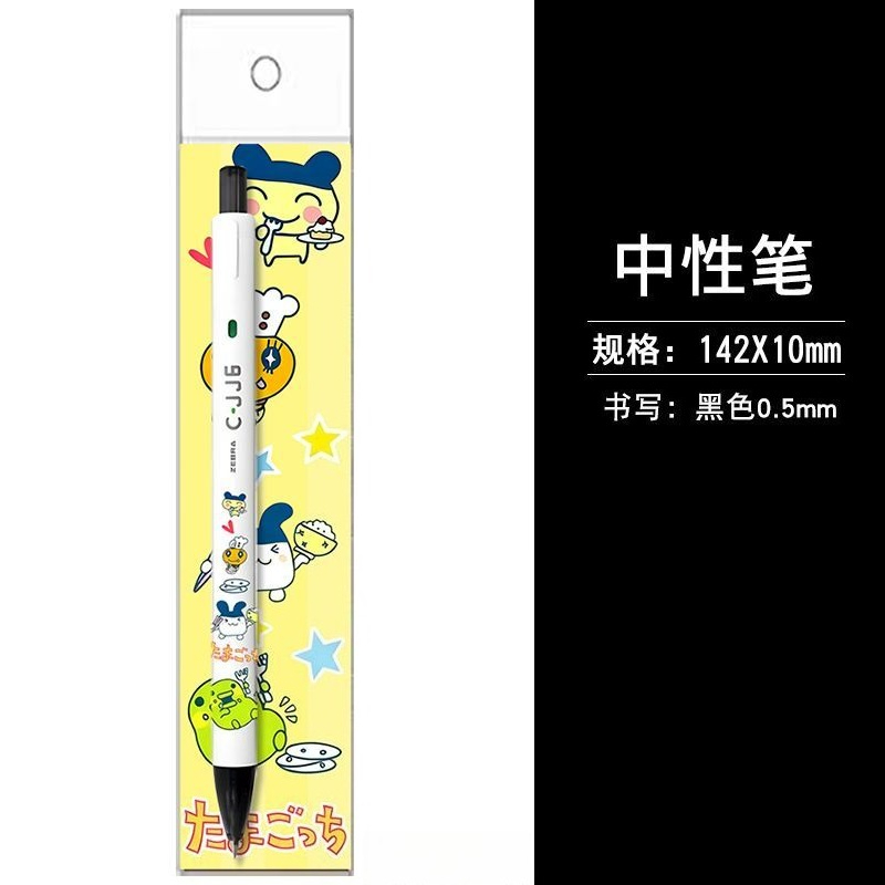New Tamagotchi High-Quality Cr - Ideal Stationery & Office Supply review and price