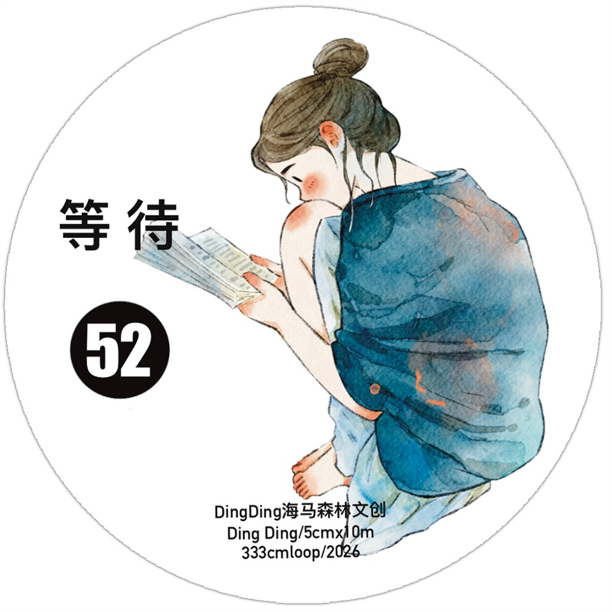 DingDing Studio Vintage Waitin - Washi Tape Set review and price