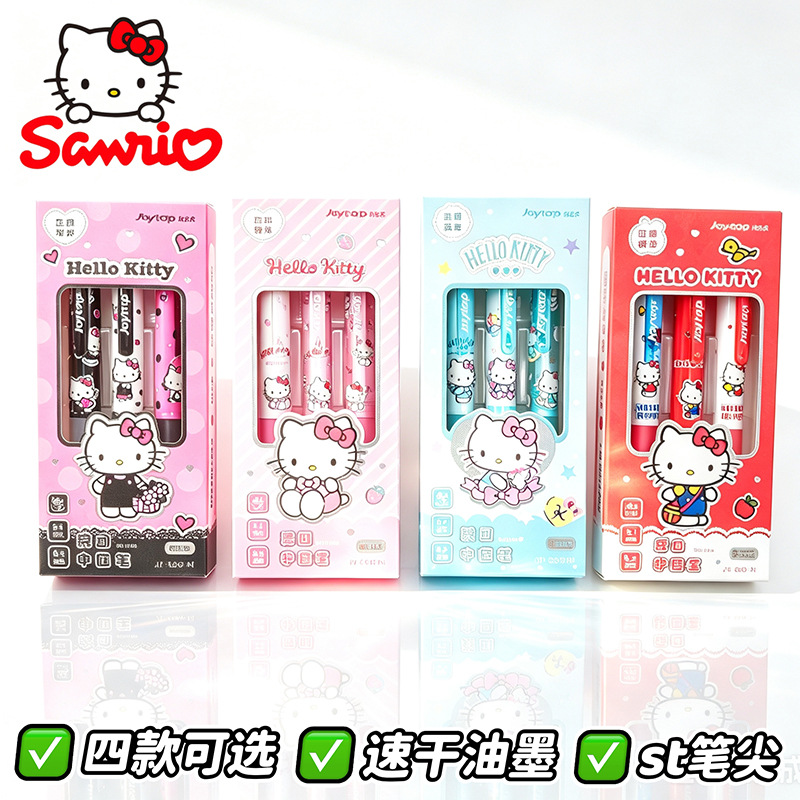 Sanrio Hello Kitty Retractable - Ideal Stationery & Office Supply review and price