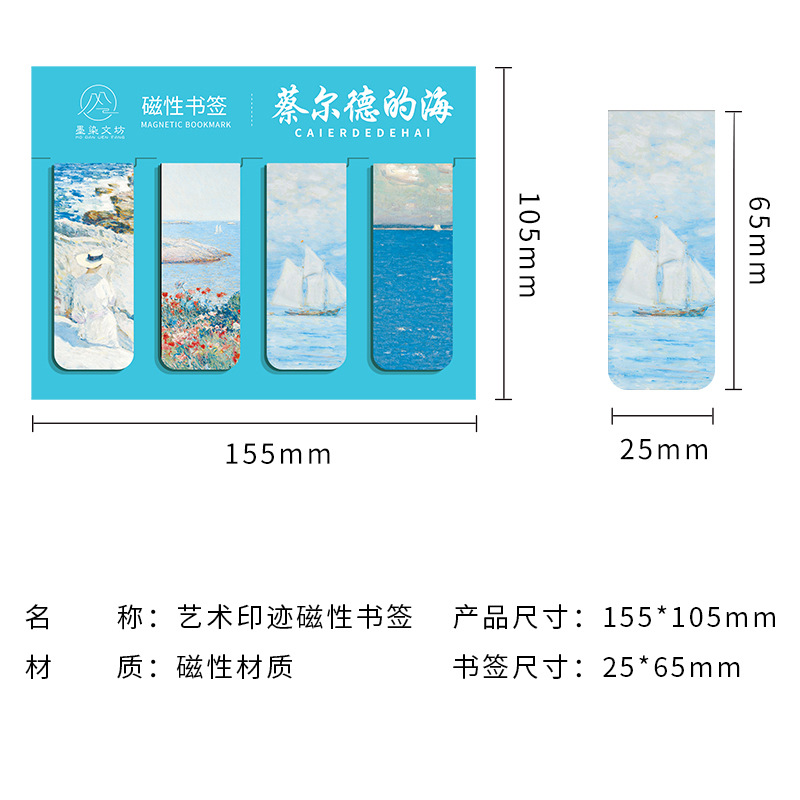 4Pcs Magnetic Bookmarks Set, C - Paperclip Magnetic Set review and price