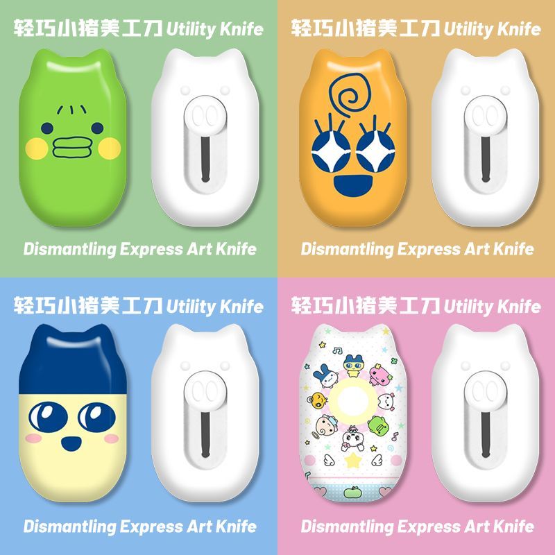 Mini Cute Cartoon Utility Knif - Stationery Office review and price
