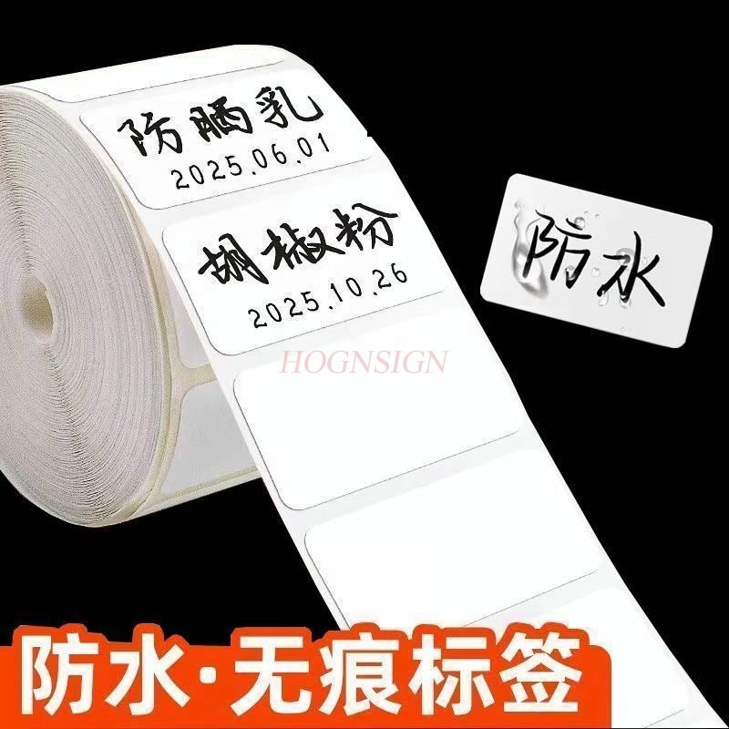 600sheets/roll Anti oil label  - Sticker Label Roll review and price