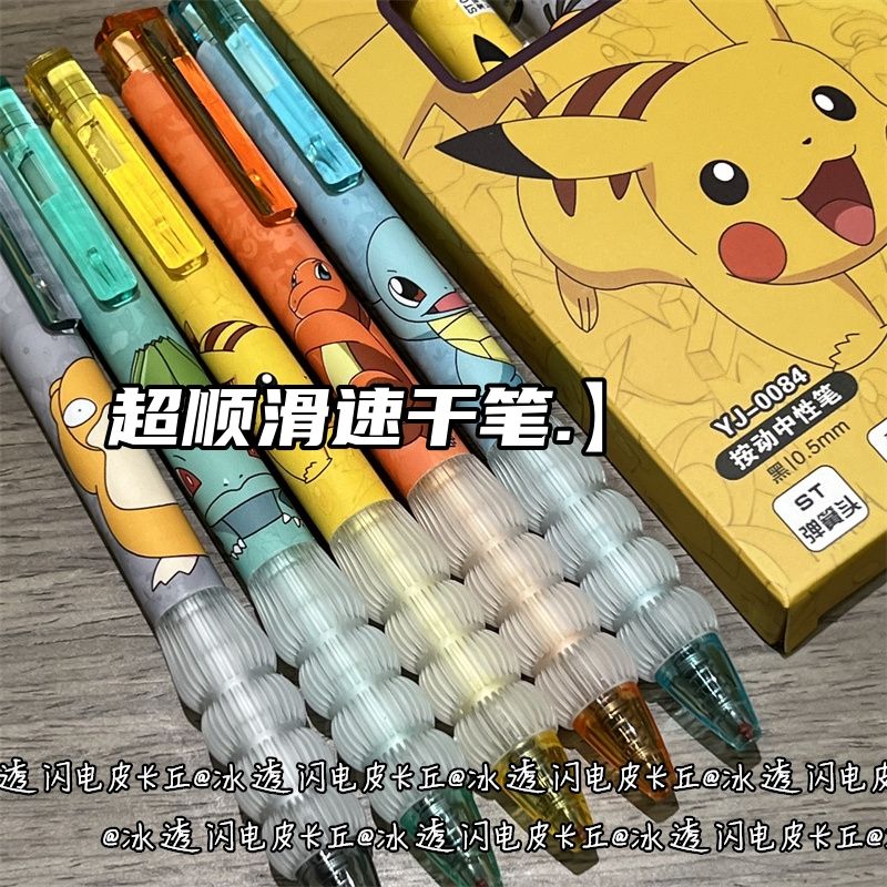 Transparent Silicone Pokemon R - Fountain Pen Ink review and price